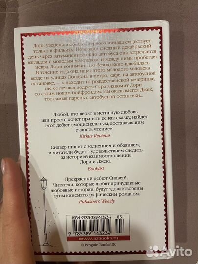 Художественные книги
