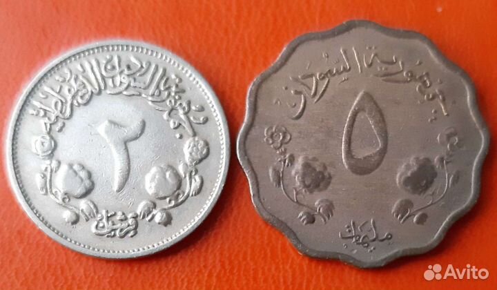 Афганистан,мадагаскар,судан,ливия,брит.зап.африка