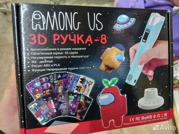 3d ручка новая