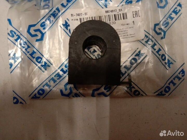 Втулка переднего стабилизатора Nissan Patrol