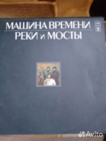 Грампластинки СССР Машина Времени