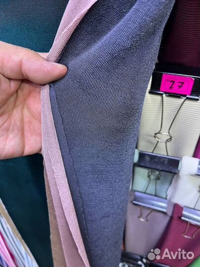 Трикотаж холодок