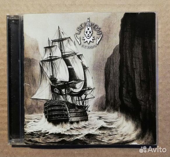 CD lacrimosa