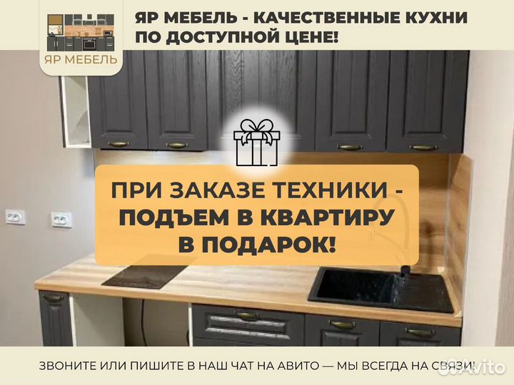 Маленькая кухня для студии