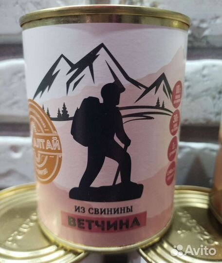 Тушенка гост