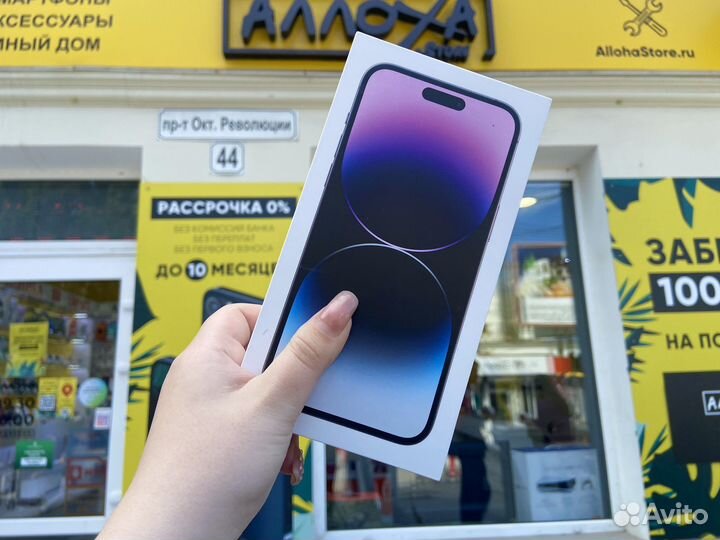 iPhone 14 Pro Max, 1 ТБ
