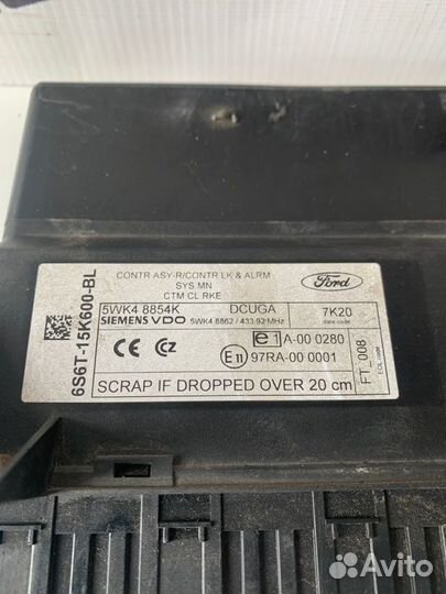 Блок управления центральным замком Ford Fusion