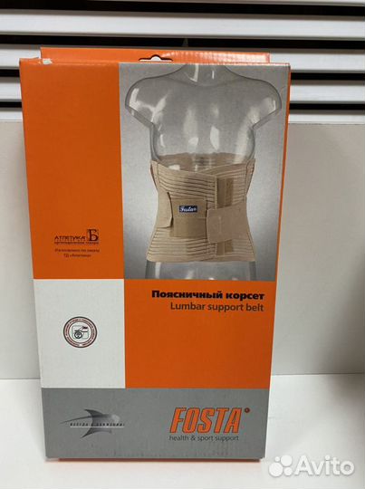 Корсеты, бандажи ортопедические новые