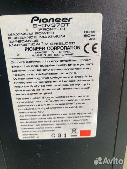 Колонки для домашнего кинотеатра