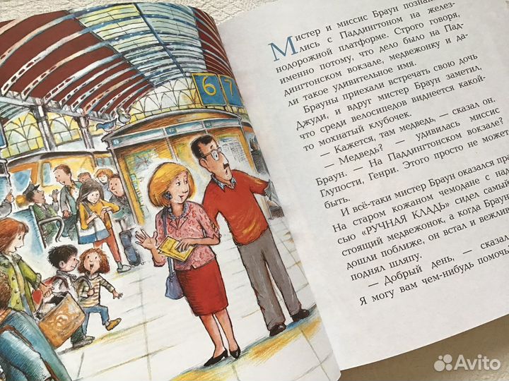 Сказки для малышей 2+