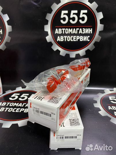 Рулевая тяга Honda Civic в наличии