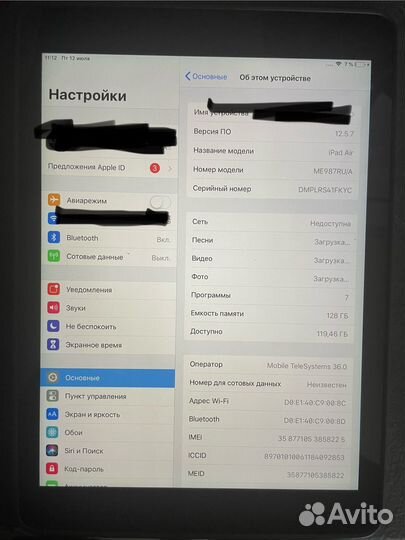 iPad air 1 128gb