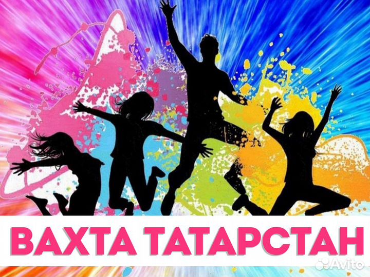 Оператор машинного доения Вахта в Татарстане