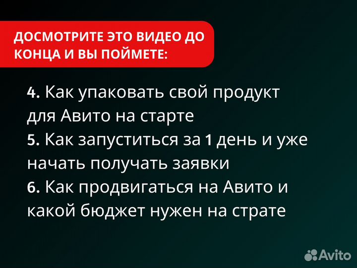 Как эксперту продать наставничество, обучение