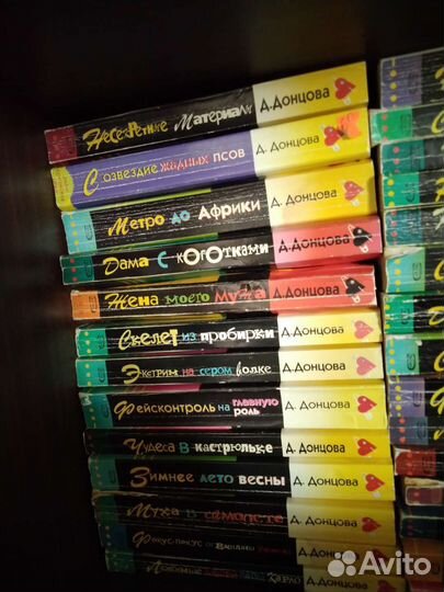 Донцова детектив