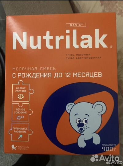 Детская молочная смесь