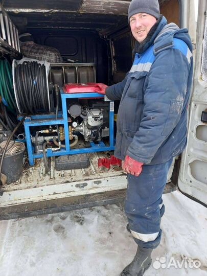 Прочистка канализации, разморозка труб