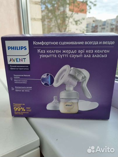 Молокоотсос avent ручной