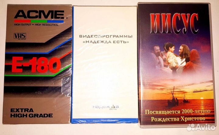 VNS Видеокассеты, чистые, новые,запечатанные