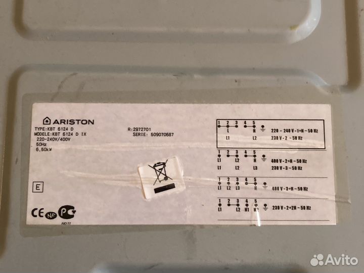 Электро плита