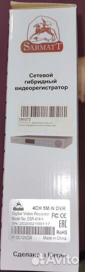 Видео регистратор видео наблюдения