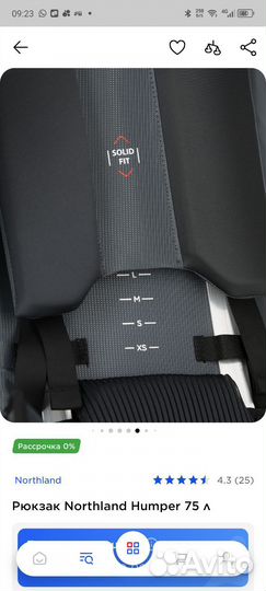 Рюкзак туристический 75 литров