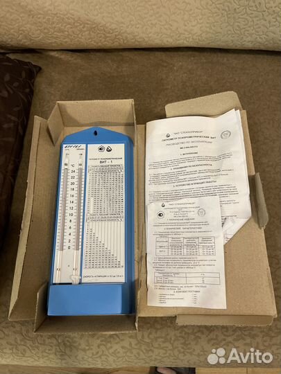 Гигрометр психометрический Вит 1