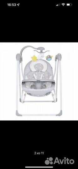 Детская качеля шезлонг