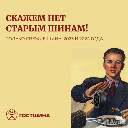 DoubleStar DSU02 225/50 R17 94V