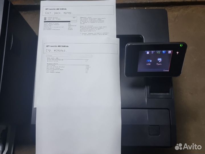 Принтер hp laserjet m401dne пробег 8105