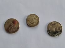 Памятные монеты 3 шт. одним лотом