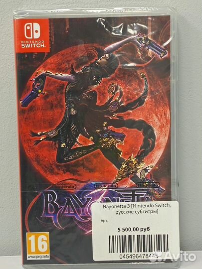 Bayonetta 3 Nintendo Switch, русские субтитры