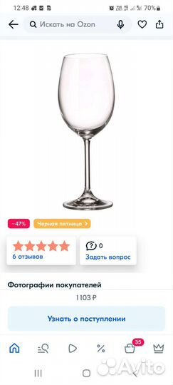 Бокалы для вина Crystalite Bohemia