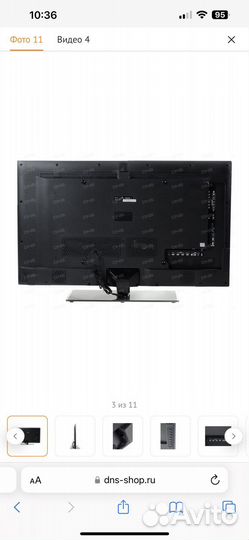 Телевизор smart tv