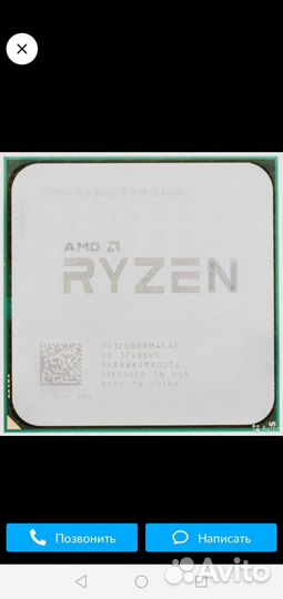 Процессорamd Ryzen 3 PRO 1200 OEM