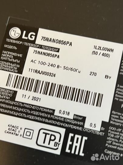 LG75 платы, динамики, шлейфы, пульт - запчасти