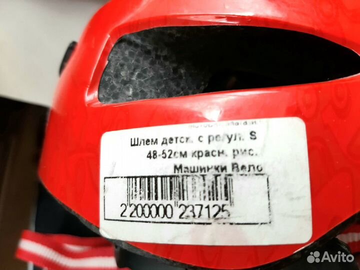 Детский велошлем