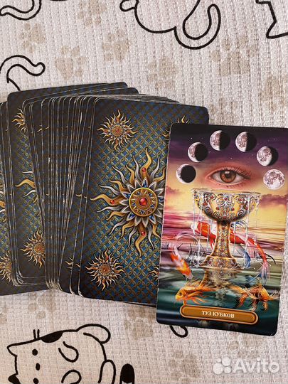Карты таро книги