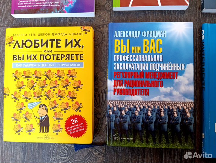 Книги разные