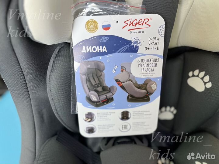 Детское автокресло 0+