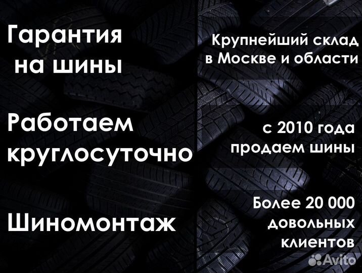Шины мтз