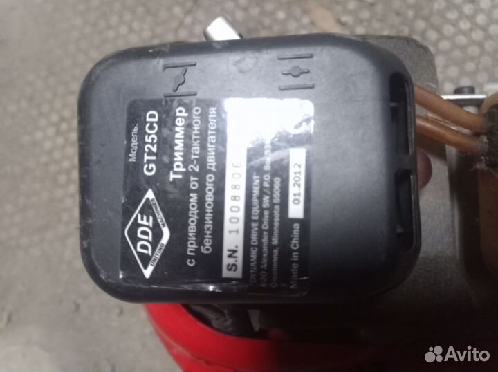 Триммер бензиновый бу