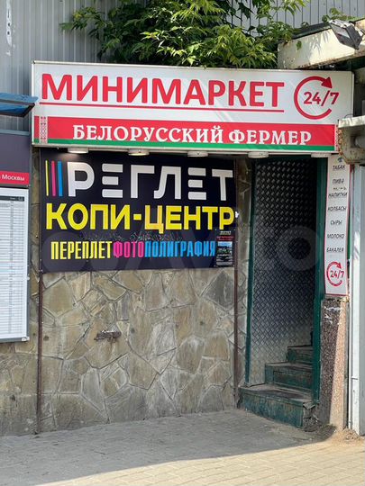 Торговая площадь, 5 м²