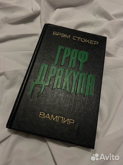Книги жанра фэнтези