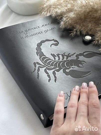 Ежедневник из натуральной кожи с гравировкой