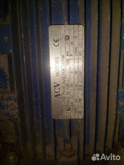 Acv motor электродвигатель