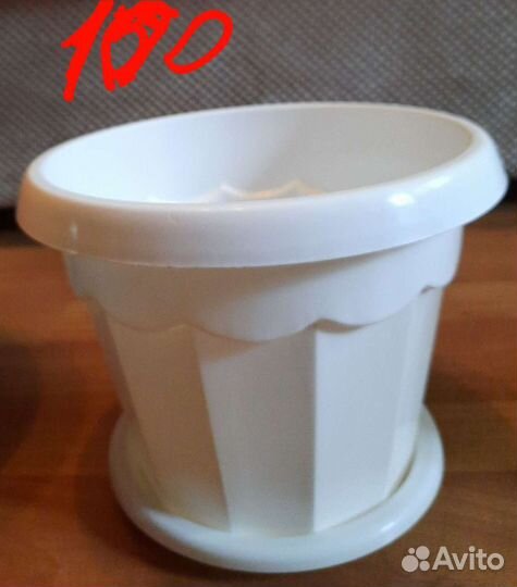 Горшок цветочный пластиковый