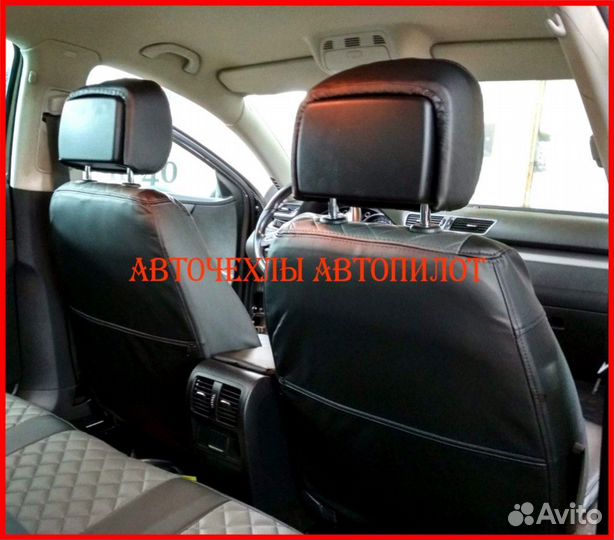Чехлы Автопилот Volkswagen Passat из экокожи Ромб