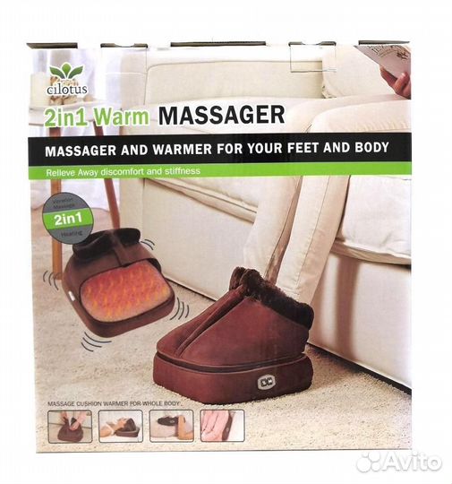 Тепловой массажер для ног и тела 