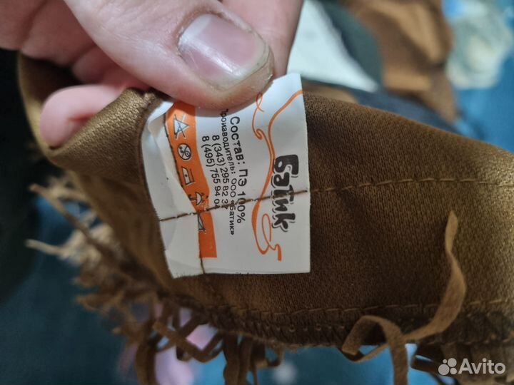 Костюм детский